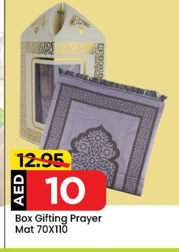 available at مارك & سيف قيمة التجزئة in الإمارات العربية المتحدة , الامارات - دبي