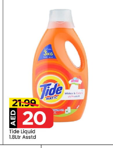 TIDE Detergent available at Mark & Save Value Retail in UAE - Dubai