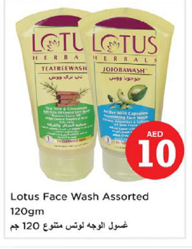 LOTUS Face Wash available at Nesto Hypermarket in UAE - Fujairah