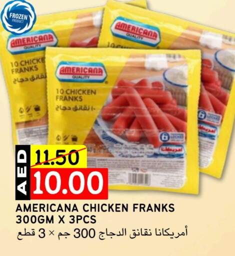 AMERICANA Chicken Sausage available at Select Market in UAE - Abu Dhabi