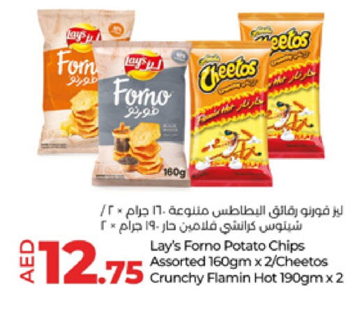 Potato available at Lulu Hypermarket in UAE - Al Ain