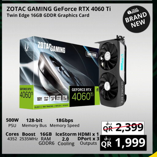 available at Prestige Computers in Qatar - Al Khor