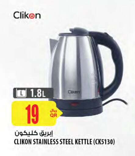 CLIKON Kettle available at Al Meera in Qatar - Al Wakra