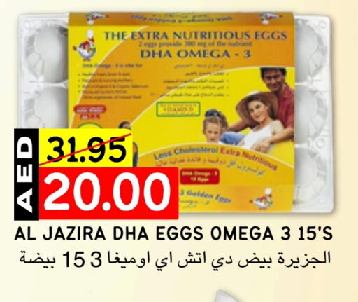 available at Select Market in UAE - Abu Dhabi