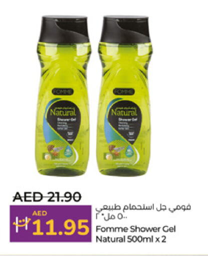 Shower Gel available at Lulu Hypermarket in UAE - Abu Dhabi