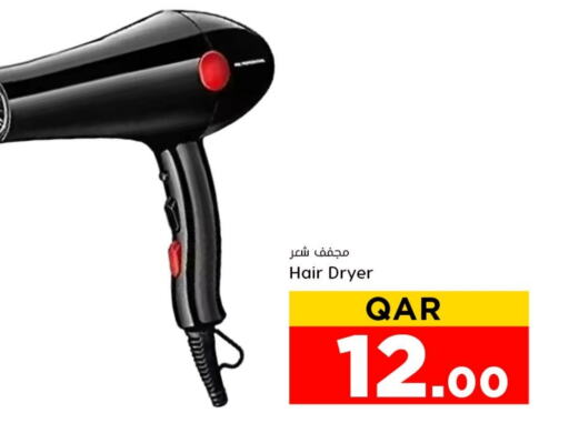 Hair Appliances available at Dana Hypermarket in Qatar - Al Shamal