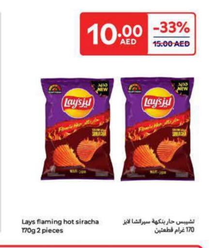 LAYS available at Carrefour UAE in UAE - Abu Dhabi