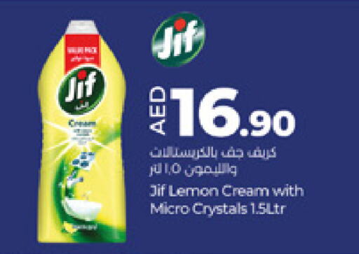 JIF available at Lulu Hypermarket in UAE - Al Ain