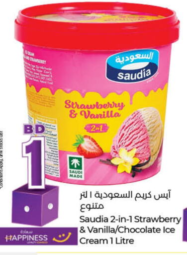 SAUDIA available at LuLu Hypermarket in Bahrain