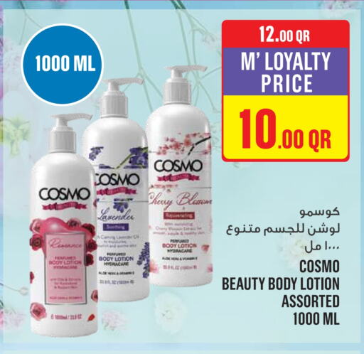 Body Lotion & Cream available at Monoprix in Qatar - Al Shamal