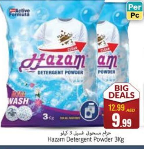 Detergent available at PASONS GROUP in UAE - Fujairah