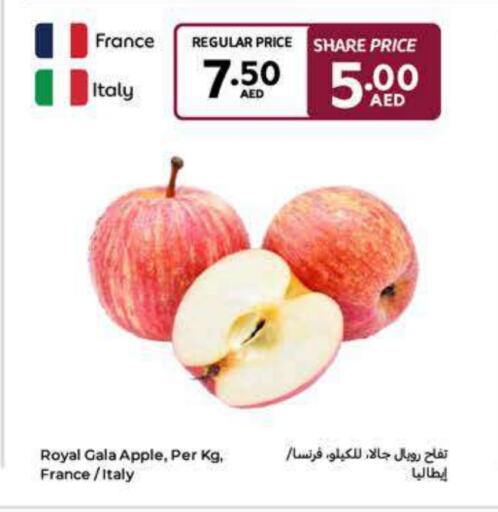 تفاح from France Italy available at كارفور in الإمارات العربية المتحدة , الامارات - ٱلْفُجَيْرَة‎