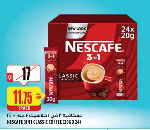 NESCAFE Coffee available at Al Meera in Qatar - Al Daayen