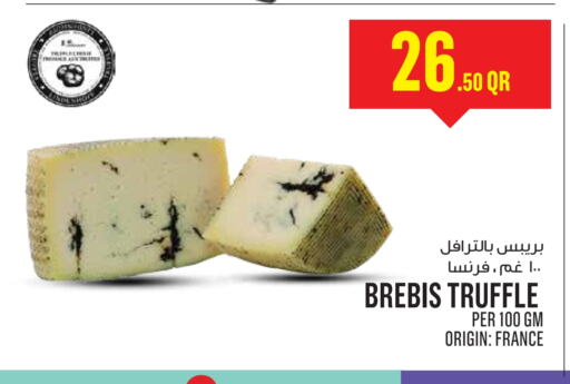 available at Monoprix in Qatar - Al Daayen