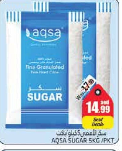 available at PASONS GROUP in UAE - Al Ain