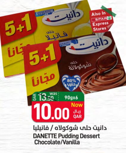 Vanilla available at ســبــار in قطر - الضعاين