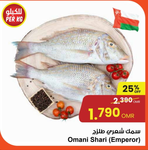 available at Sultan Center  in Oman - Salalah