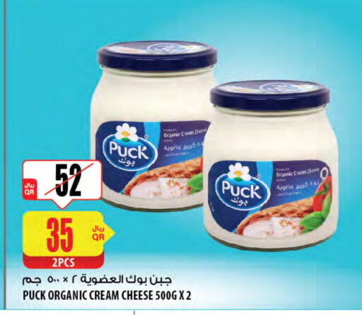 PUCK Cream Cheese available at Al Meera in Qatar - Al Daayen