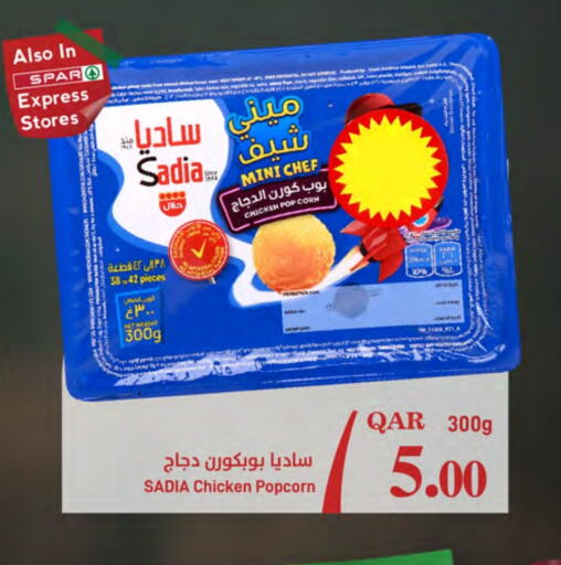 SADIA Chicken Pop Corn available at SPAR in Qatar - Al Daayen