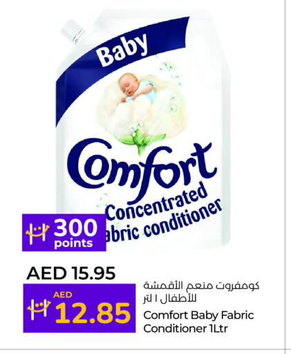 available at Lulu Hypermarket in UAE - Abu Dhabi