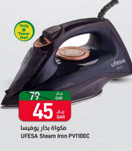 مكواة available at ســبــار in قطر - الدوحة