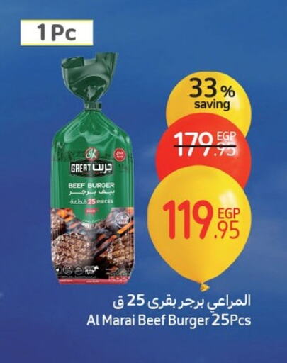 Chicken Burger available at Carrefour  in Egypt - Cairo