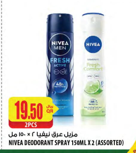 Nivea available at Al Meera in Qatar - Al Daayen