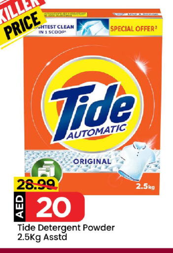 TIDE Detergent available at Mark & Save Value Retail in UAE - Sharjah / Ajman