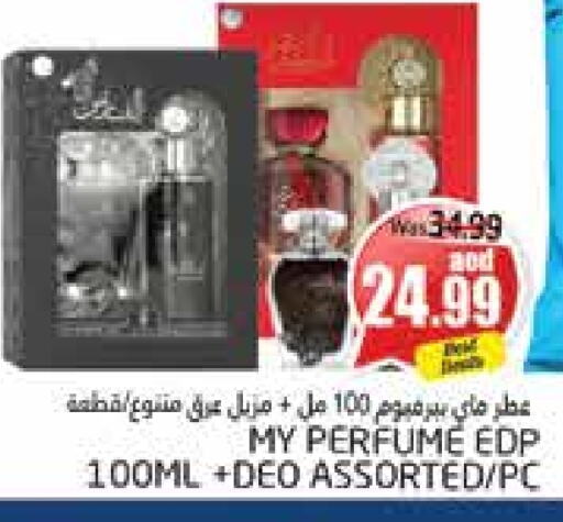 available at مجموعة باسونس in الإمارات العربية المتحدة , الامارات - ٱلْعَيْن‎