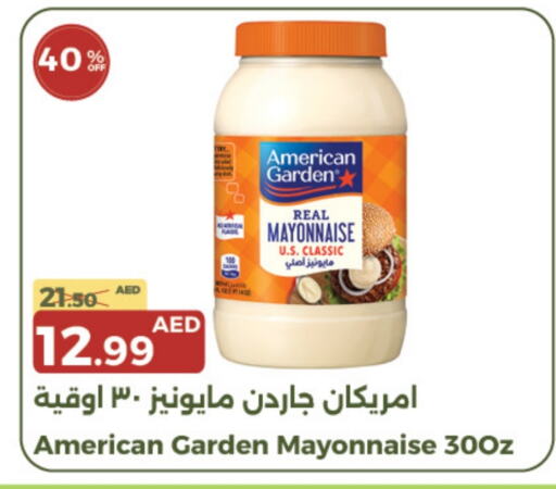 AMERICAN GARDEN Mayonnaise available at Emirates Co-Operative Society in UAE - Dubai