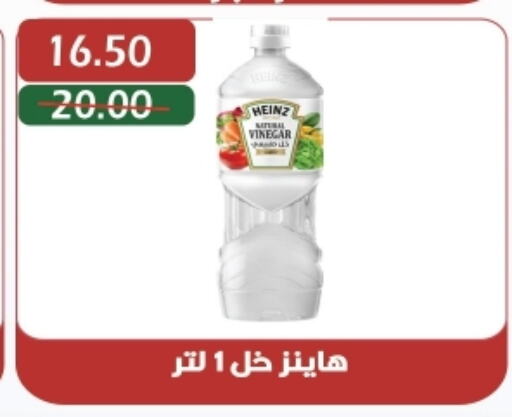 هاينز خل available at بشاير هايبرماركت in Egypt - القاهرة