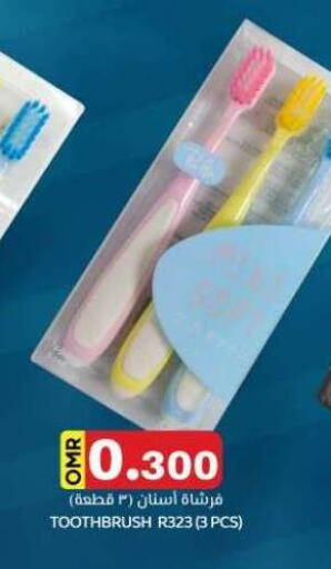 Toothbrush available at KM Trading  in Oman - Muscat