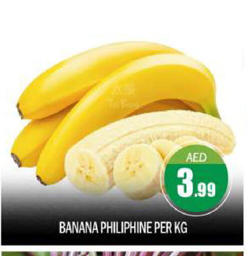 Banana available at BIGmart in UAE - Abu Dhabi