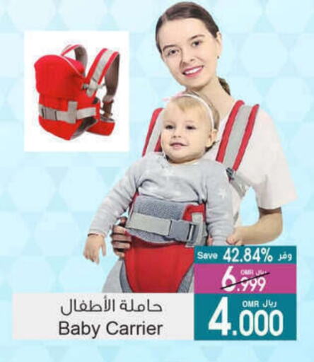 available at A & H in Oman - Salalah