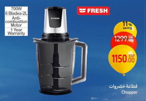 FRESH Chopper available at Carrefour  in Egypt - Cairo