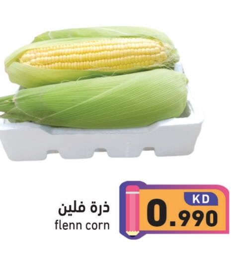 available at Ramez in Kuwait - Ahmadi Governorate