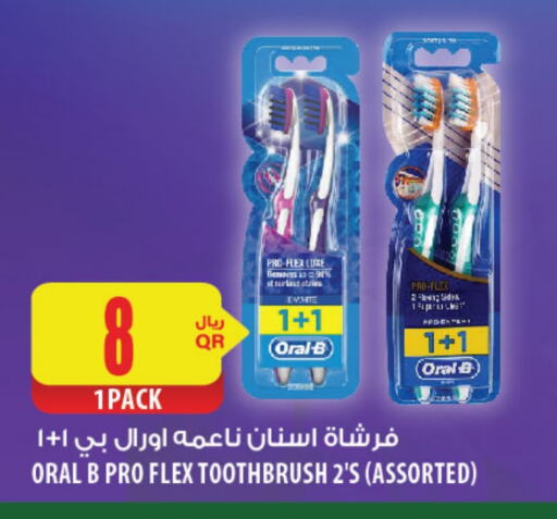 ORAL-B Toothbrush available at Al Meera in Qatar - Umm Salal