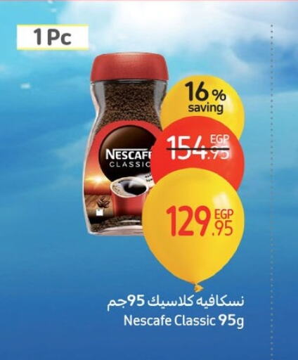 NESCAFE Coffee available at Carrefour  in Egypt - Cairo