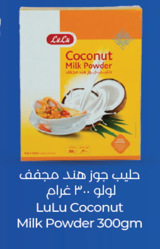 LULU Coconut Powder available at LuLu Hypermarket in Bahrain