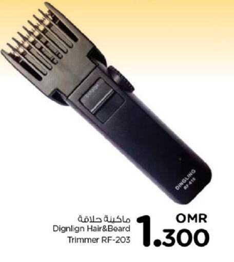 Hair Remover  available at Nesto Hyper Market   in Oman - Muscat