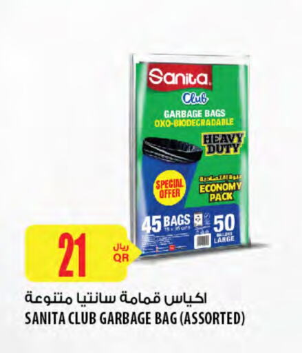 صنيتا available at شركة الميرة للمواد الاستهلاكية in قطر - الشمال