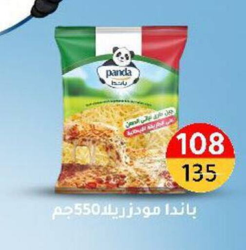 PANDA available at Wekalet Elmansoura - Dakahlia  in Egypt - Cairo