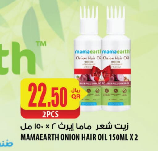 Hair Oil available at Al Meera in Qatar - Al Shamal