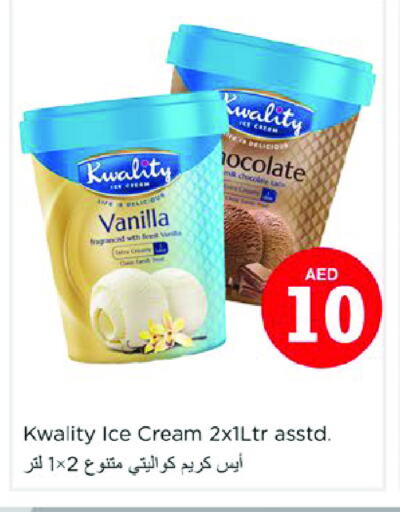 Vanilla available at Nesto Hypermarket in UAE - Dubai