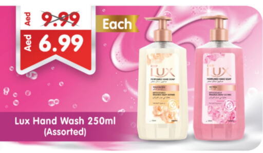 LUX available at Al Madina Hypermarket in UAE - Abu Dhabi