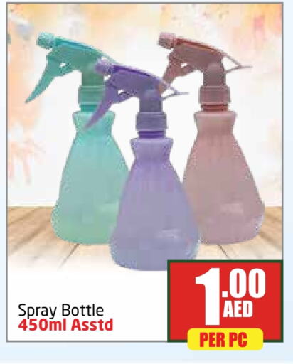 available at مركز دلتا in الإمارات العربية المتحدة , الامارات - الشارقة / عجمان