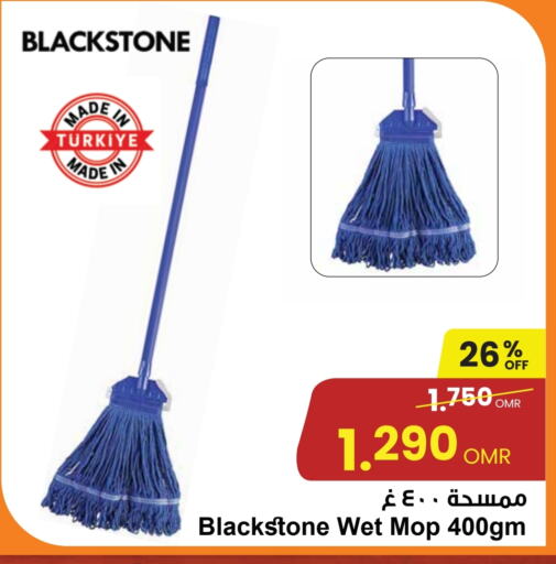 Cleaning Aid available at Sultan Center  in Oman - Salalah