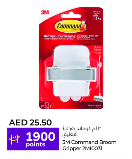 available at Lulu Hypermarket in UAE - Al Ain