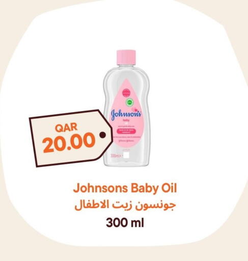 جونسونز available at طلبات مارت in قطر - الشمال