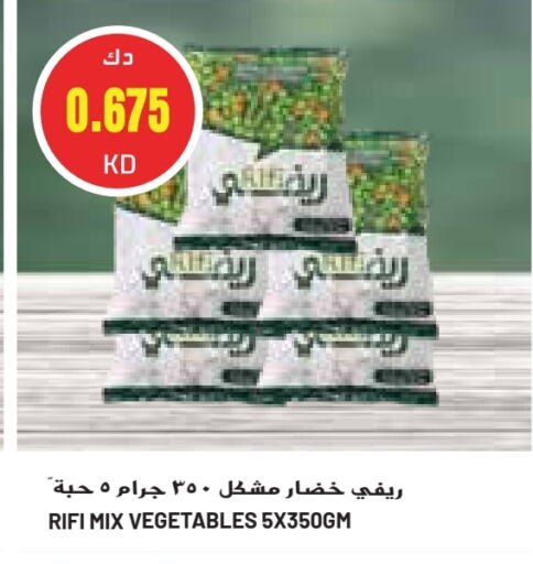 available at Grand Costo in Kuwait - Ahmadi Governorate